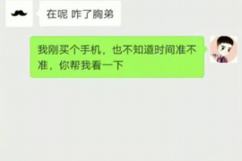 银行催收代理意见稿：解析行业规范与应对策略