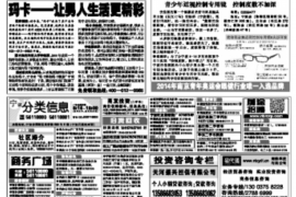 锦江讨账公司排名：揭秘高效债务回收专家