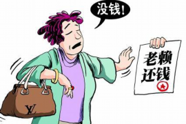 沧州要债公司怎么收费？揭秘要债公司收费标准及注意事项
