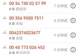 通许追债公司电话号码查询：解决债务问题的快速通道