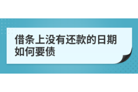 郊区要账公司怎么收费？揭秘收费模式与注意事项