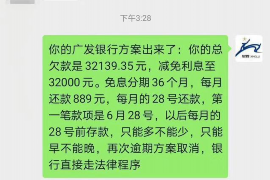 国家催收执业证书：了解这一职业资格认证的重要性