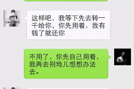 邯郸讨债公司电话：专业高效解决债务难题