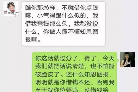 长沙某催收公司：揭秘专业催收服务的秘密