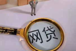 标题：浙江信誉好的讨债公司——高效解决债务难题的可靠伙伴