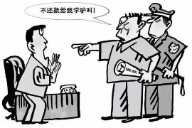 讨债公司办公场所：揭秘专业追收债务的秘密基地