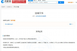 逾期催收成效显著：如何提升债务回收效率