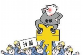 青山讨债公司哪里找？揭秘专业讨债机构的选择之道