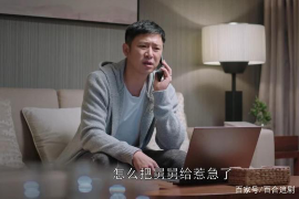 讨债公司消差评：如何维护自身权益与信用