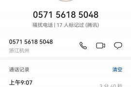 遂宁清数公司联系电话：专业服务，一触即达