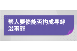 讨债不成一怒之下放火：法律视角下的讨债行为与法律责任
