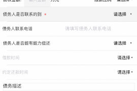 贷款3000会上门催收吗？揭秘贷款催收的那些事儿
