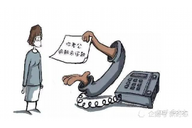 铁西收账公司哪里找？专业团队助您无忧追收