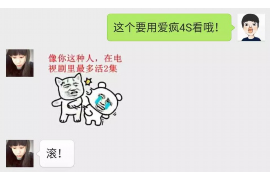 电信催收专员好做吗？揭秘催收行业的真相