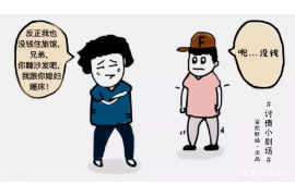 一万元讨债公司怎么样？揭秘专业讨债公司的优势与选择