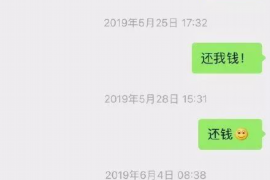 措勤催收公司哪里找？揭秘高效债务回收之道